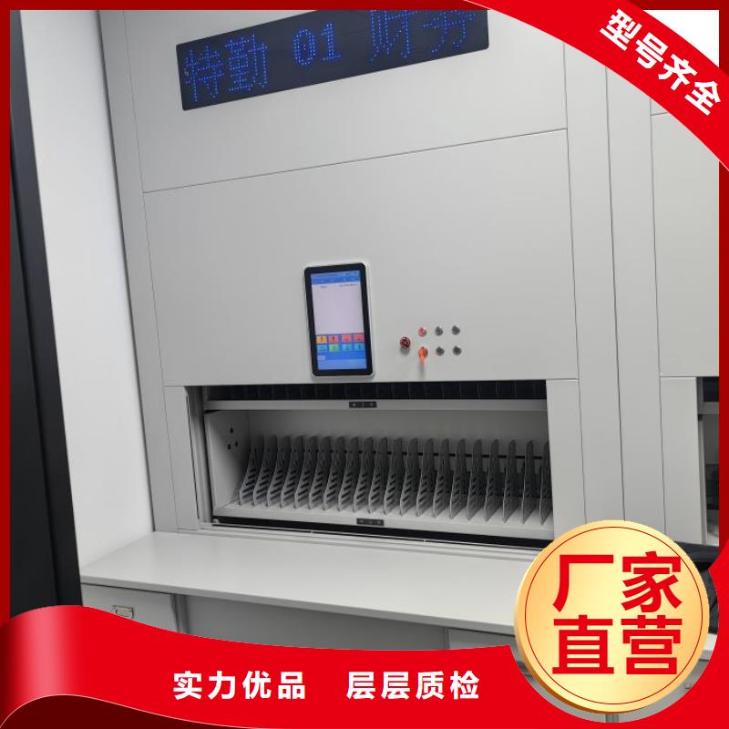 鑫康【智能密集柜】,导轨式档案柜欢迎来电询价-企业旺旺