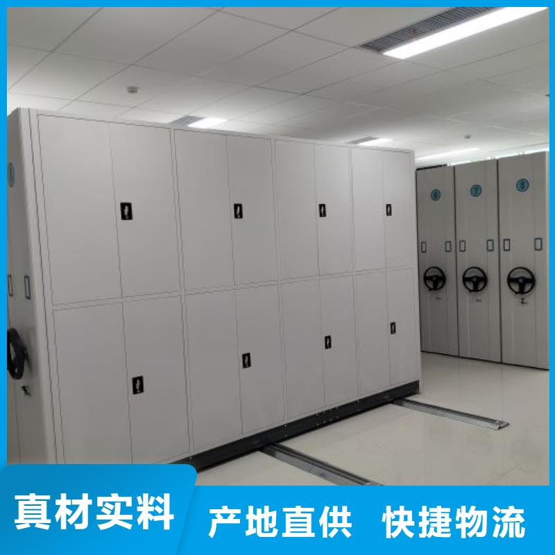 活动密集架厂家，基地