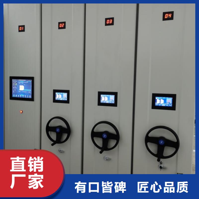 哪里好【鑫康】檔案室智能一體密集柜