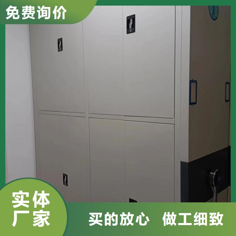 使用說明【鑫康】箱式密集柜