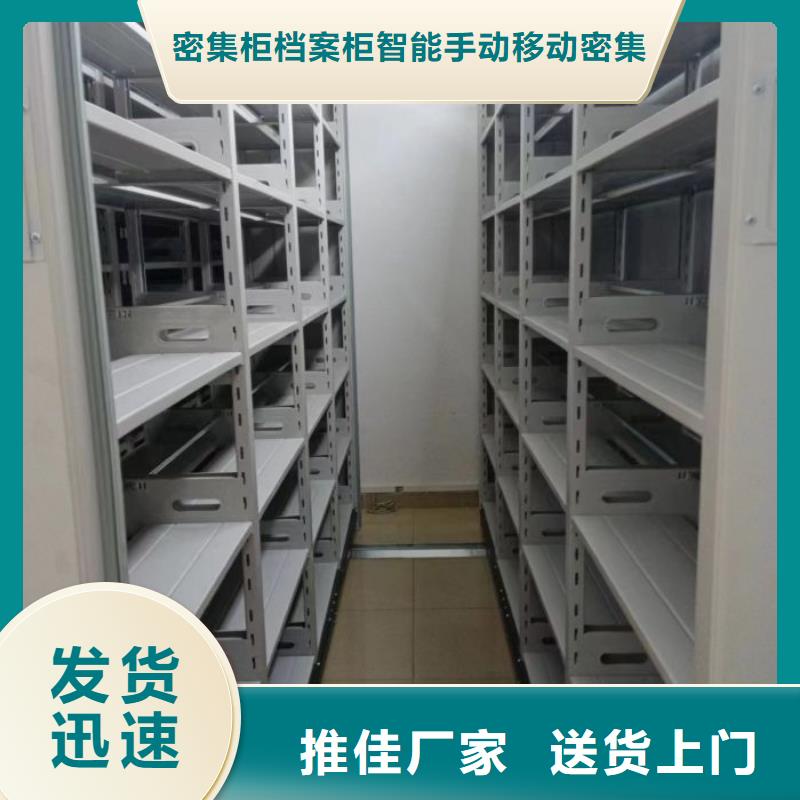 规格型号【鑫康】智能物证密集柜