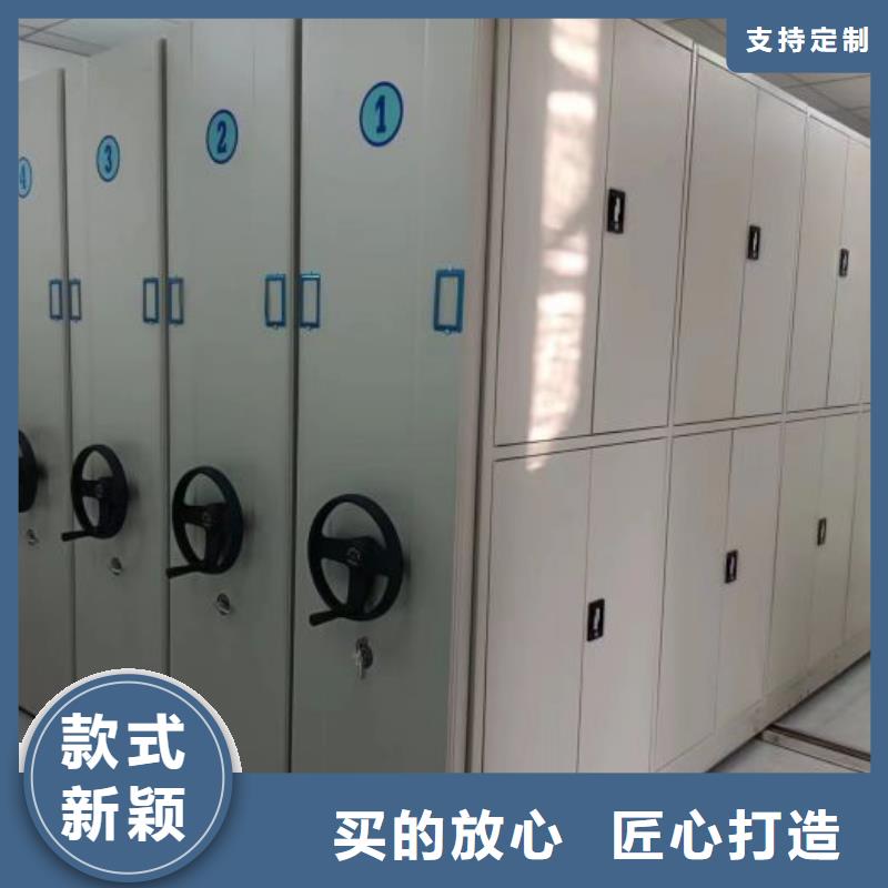 移动智能档案柜生产商_鑫康档案设备销售有限公司