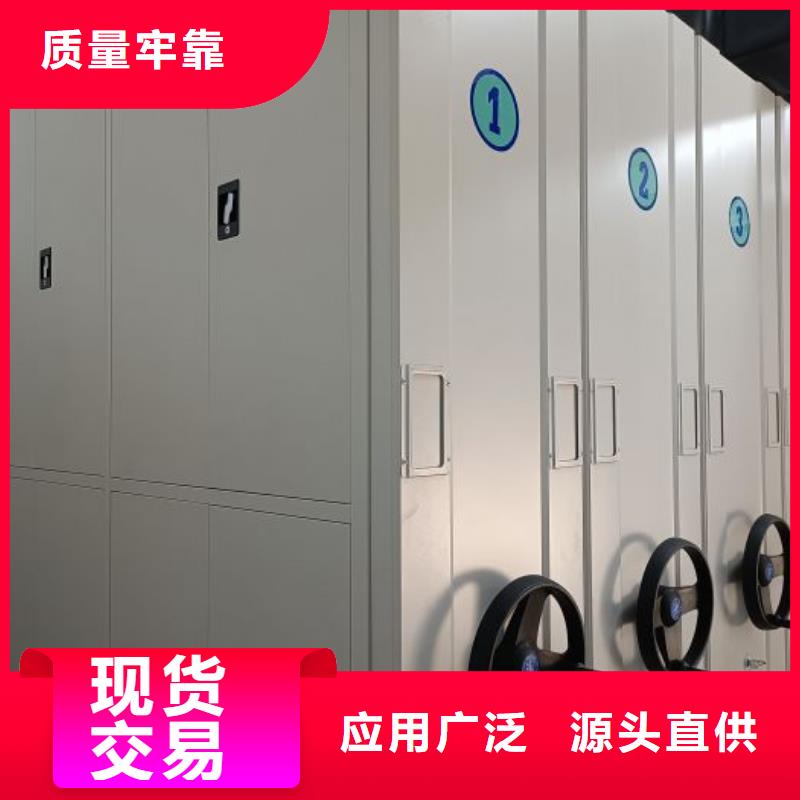實力生產商【鑫康】移動智能檔案柜