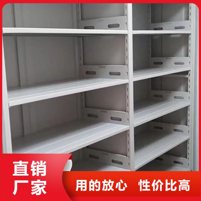 来电咨询【鑫康】五指山市档案袋密集柜