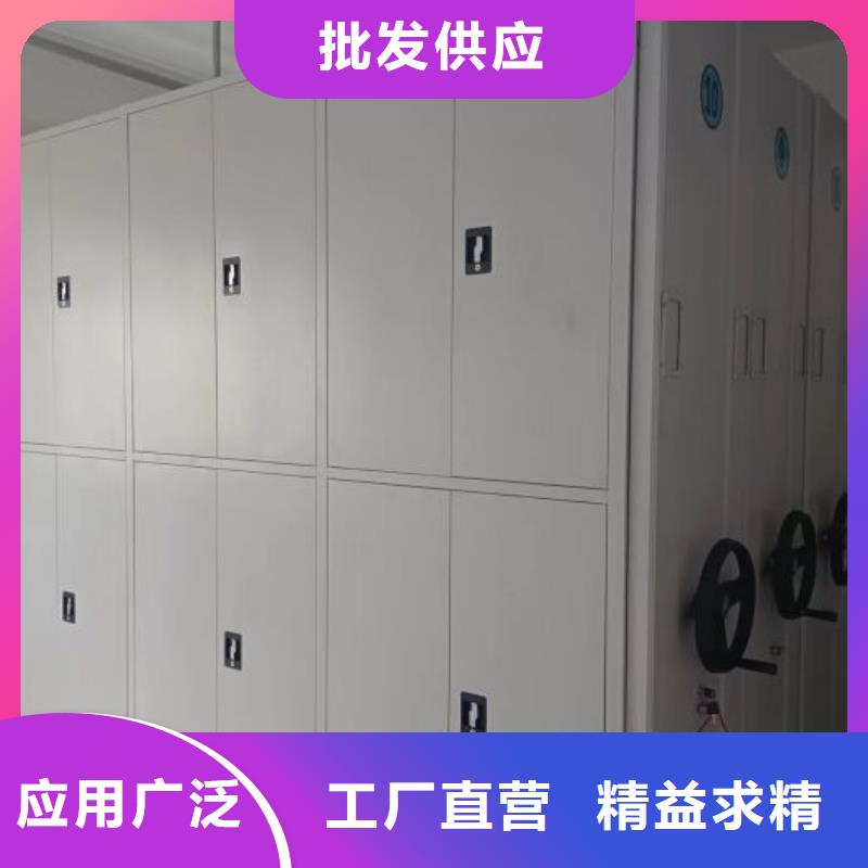 资料密集柜-视频-衡阳市资料密集柜-密集柜档案柜智能手动移动密集架鑫康生产厂家(衡阳市分公司)服务区域祁东|石鼓|湘西|郴州|益阳|株洲|湘潭