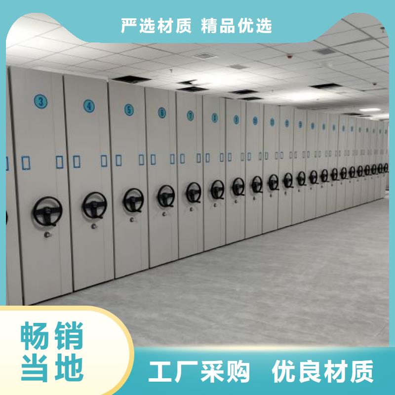 圖紙定做創(chuàng)造輝煌【鑫康】檔案文件密集架