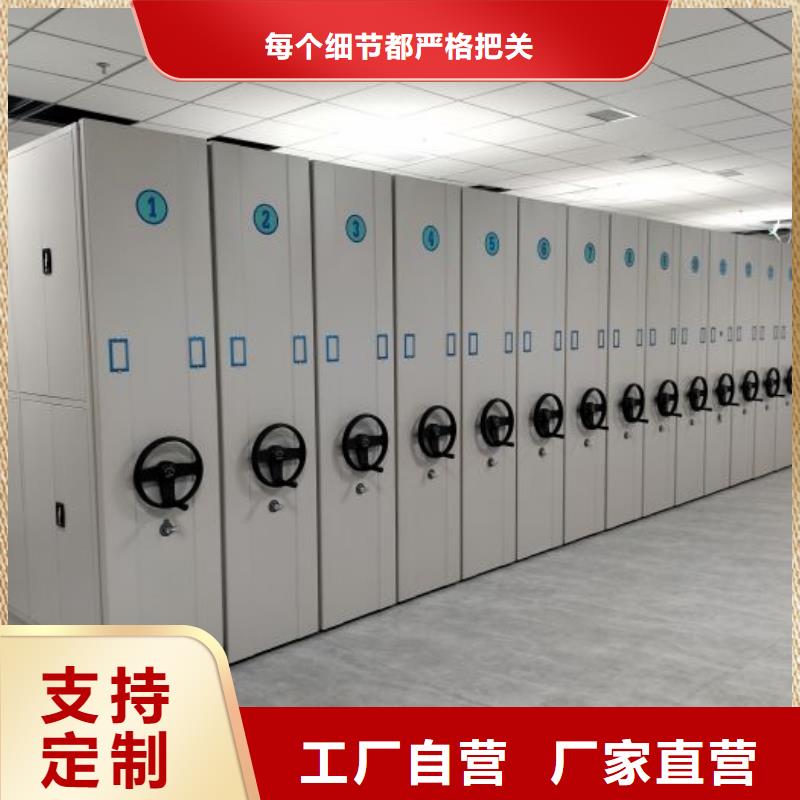 市场报价【鑫康】手摇密集架