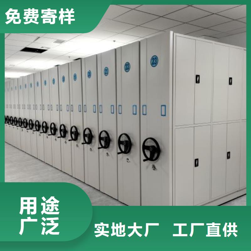【智能密集柜】 电动智能型密集柜品质优选|古丈|凤凰|张家界|益阳|娄底|邵阳生产商