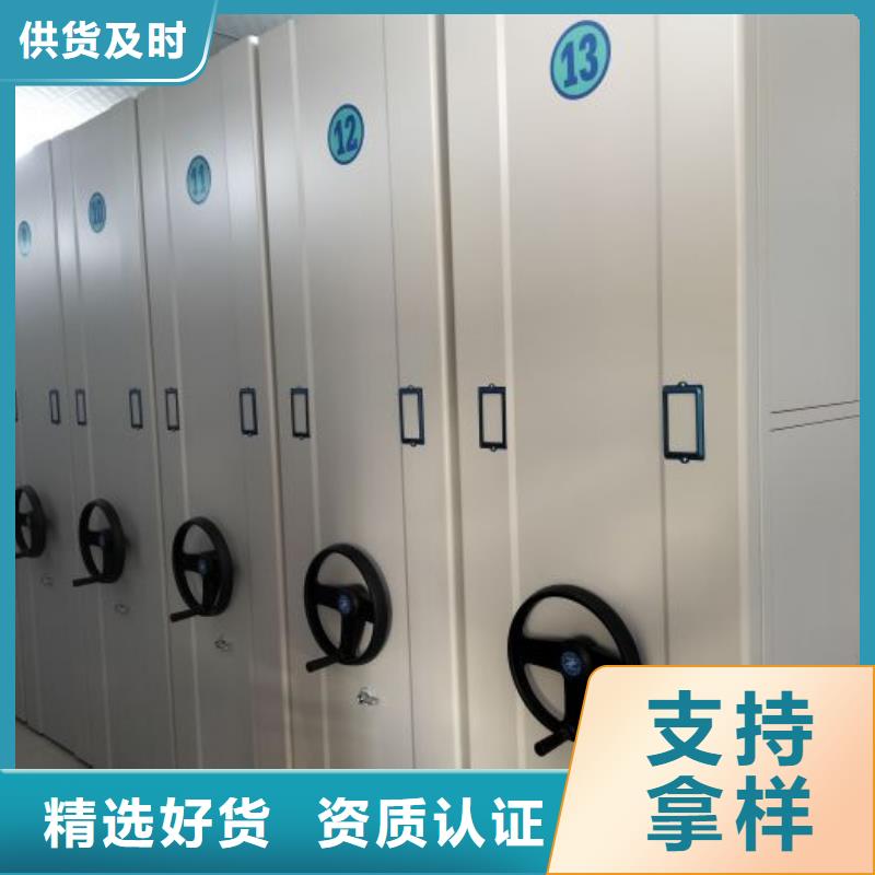 质量可靠的卷宗档案密集架公司