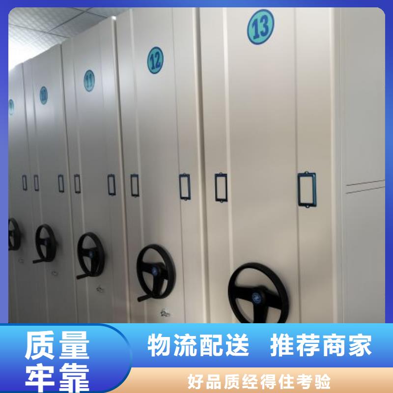 发货速度快的档案室用密集架公司