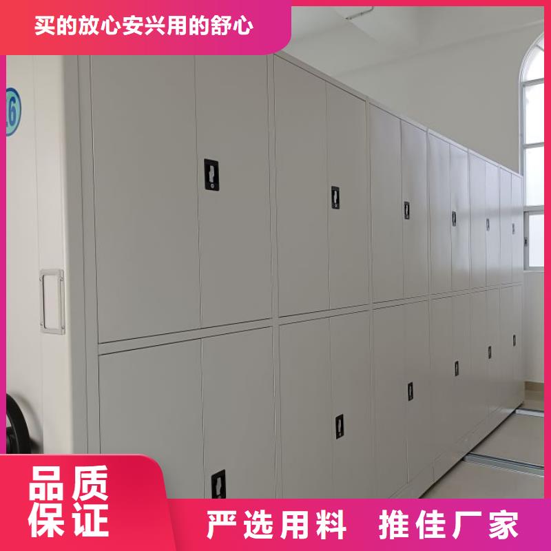 鑫康优选:专业完善售后【智能密集柜】,导轨式档案柜欢迎来电询价