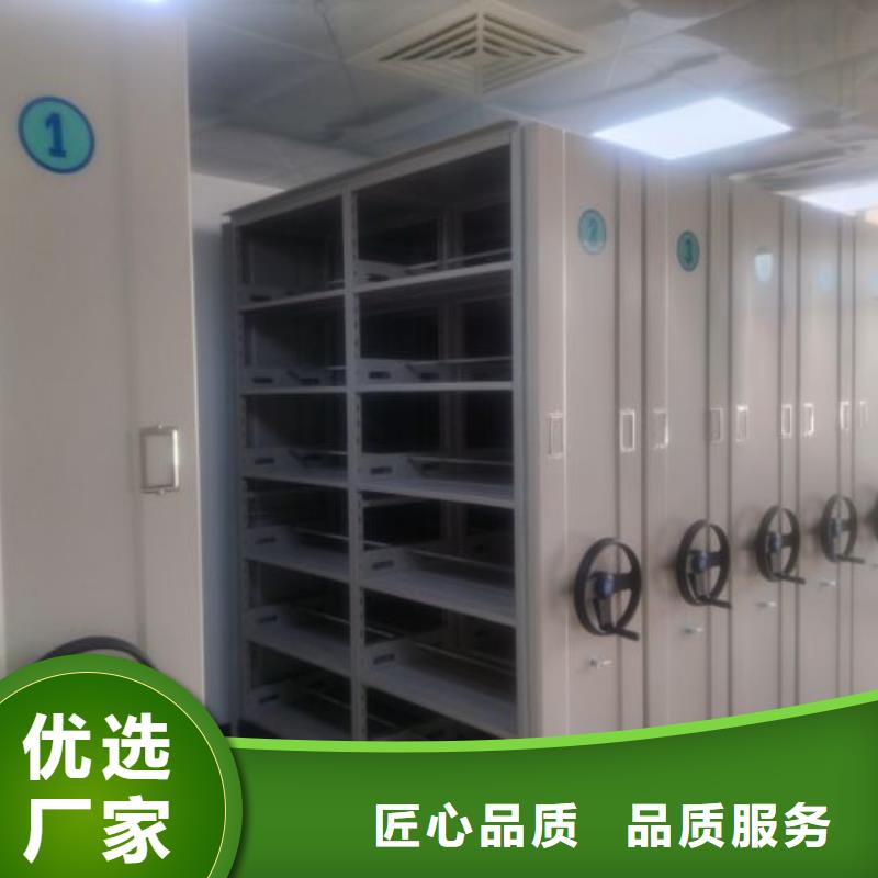 智能型电动密集架品牌-报价