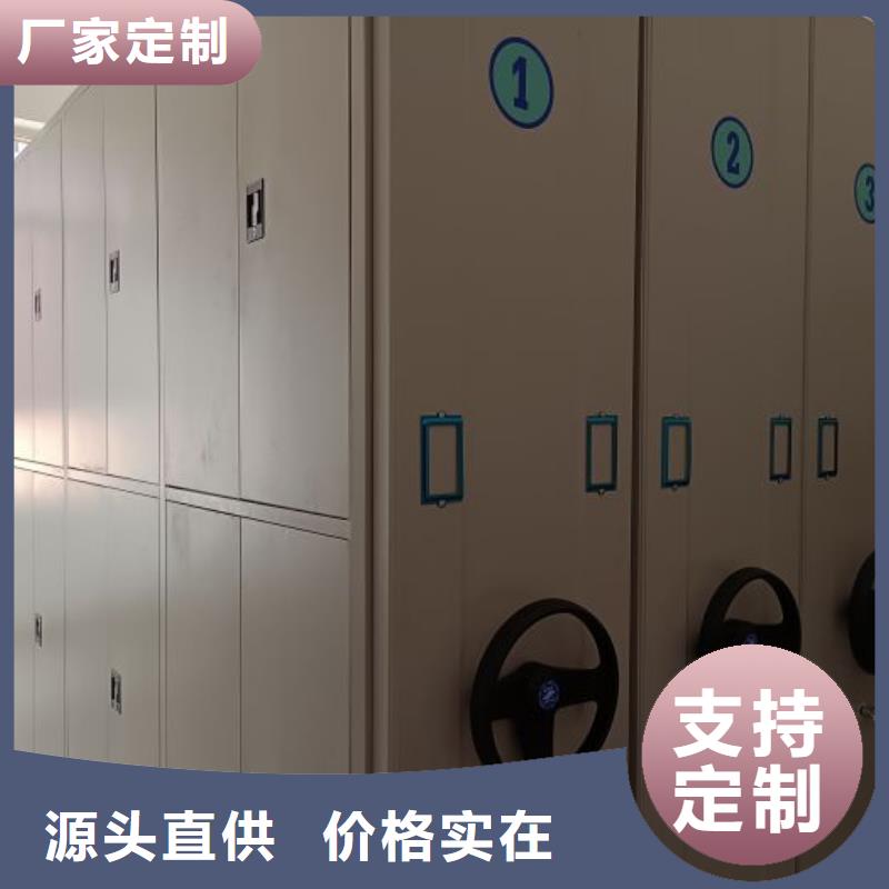 厂家主打产品柱式手动密集架欢迎询价