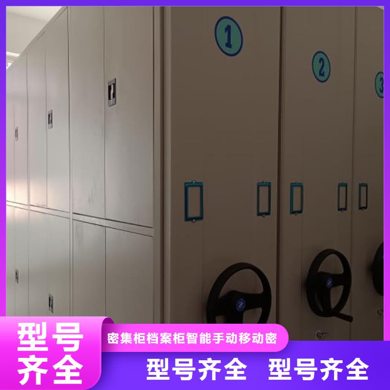 智能电脑档案柜定做价格