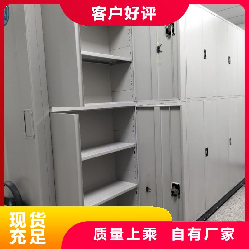 规格型号【鑫康】智能物证密集柜