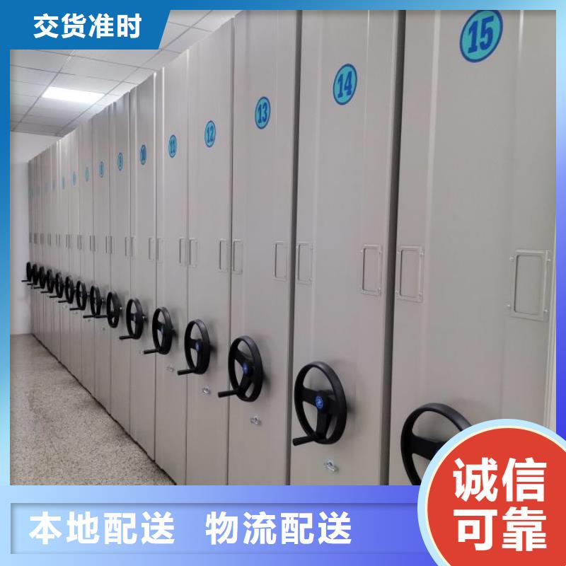 综合档案室密集柜全国走货