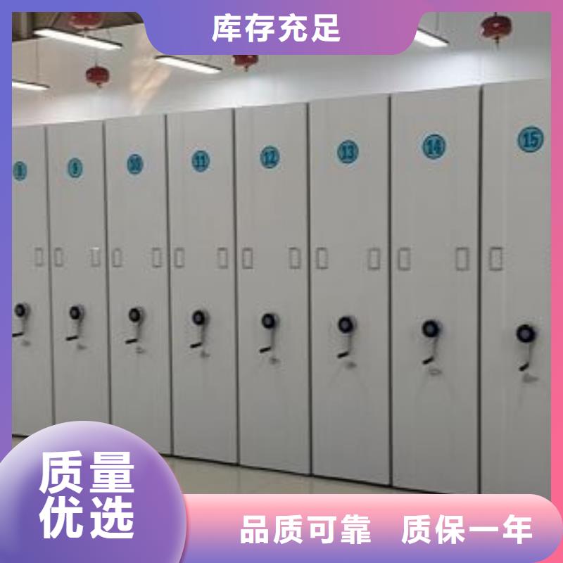 移动档案文件架-移动档案文件架价格实惠