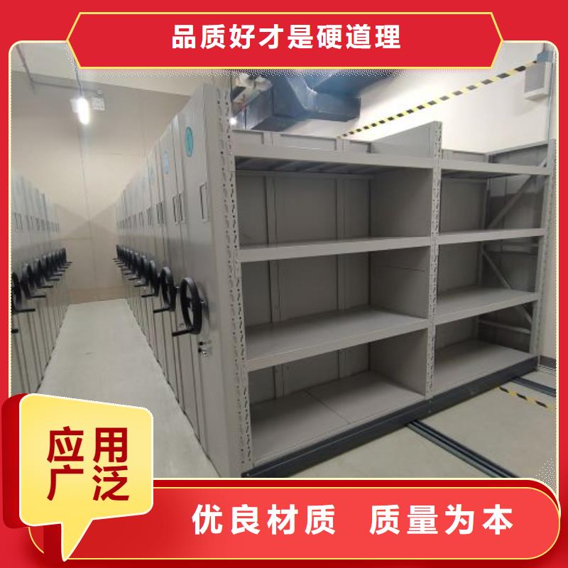 现状和发展趋势预测【鑫康】密集架档案柜手摇式