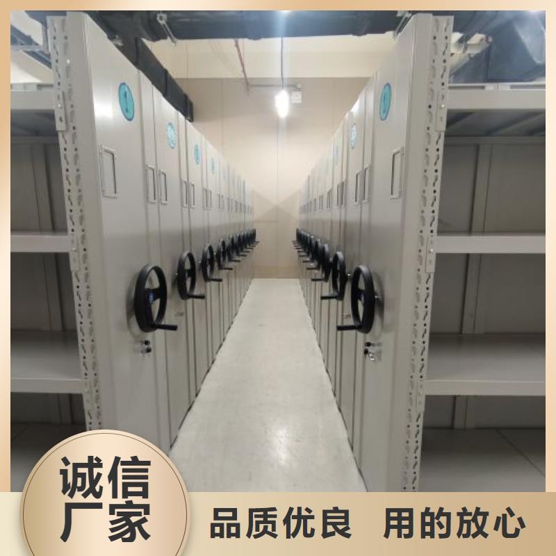 质优价廉的档案室用移动密集柜基地