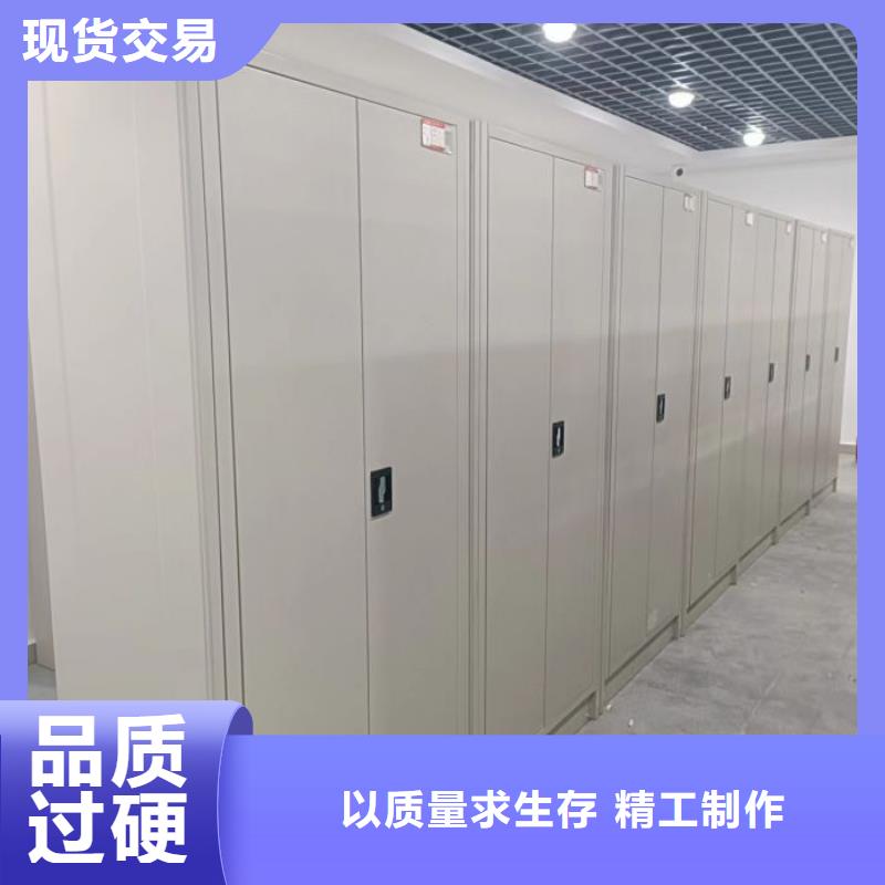 源头厂货【鑫康】档案室移动密集架