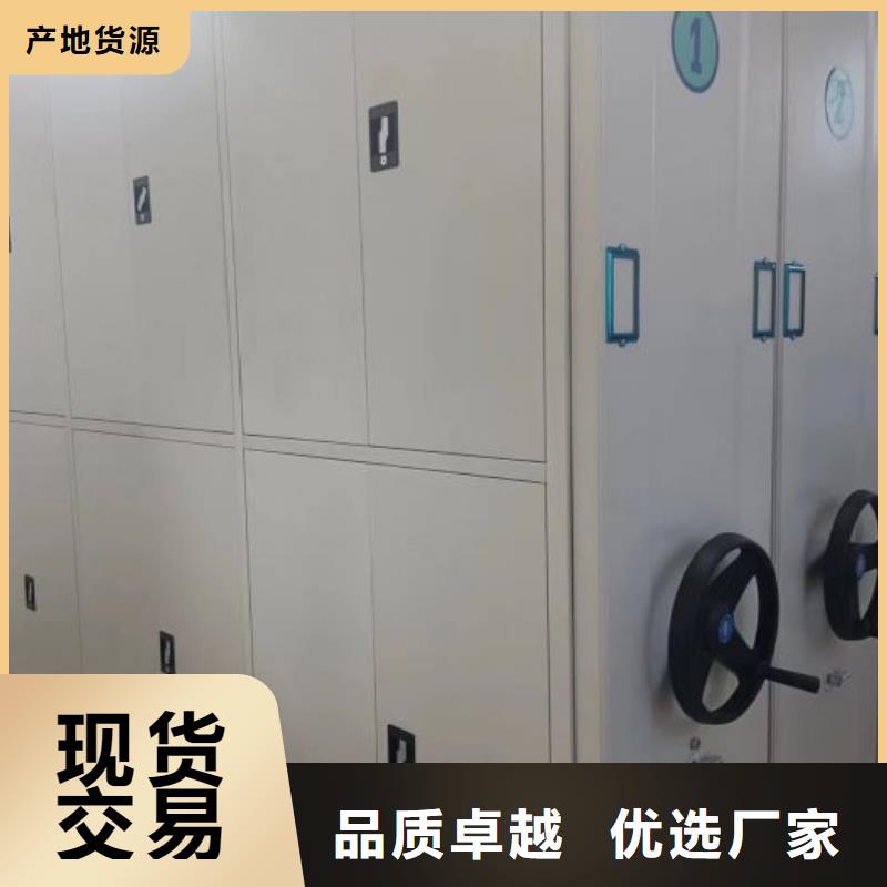 服裝存放密集柜廠家-性價比高