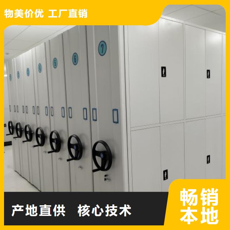档案手摇密集架厂家直销-鑫康档案设备销售有限公司
