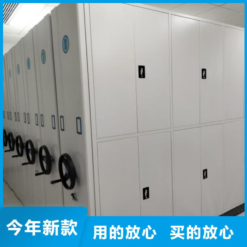 活动式密集架、活动式密集架厂家-诚信经营