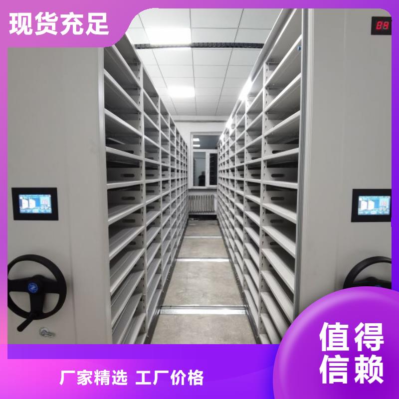 答疑解惑【鑫康】图书室智能密集书架