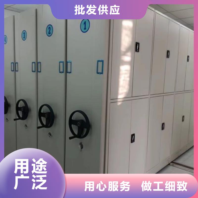 底图密集柜省心可靠