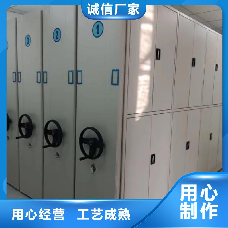 销售基地【鑫康】钢质密集柜