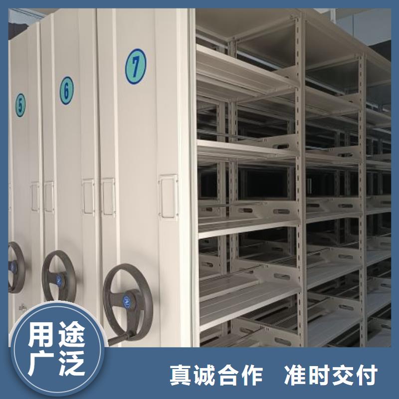 行业信息【鑫康】资料档案室密集架