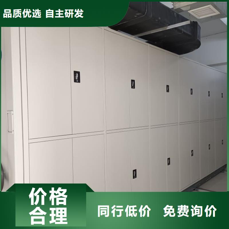 真诚服务【鑫康】手电动密集架