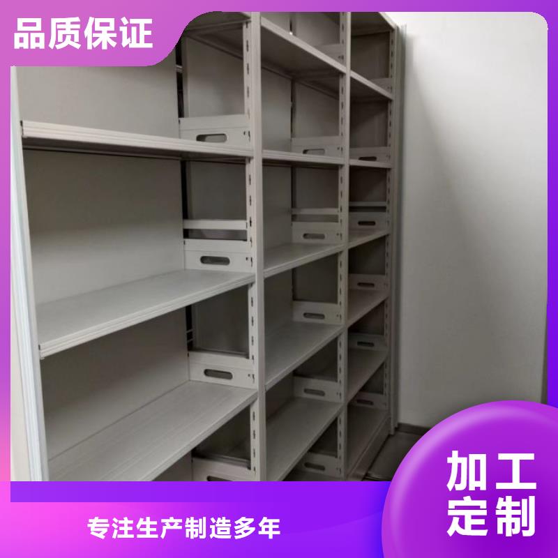 供应档案馆手动密集架_品牌厂家