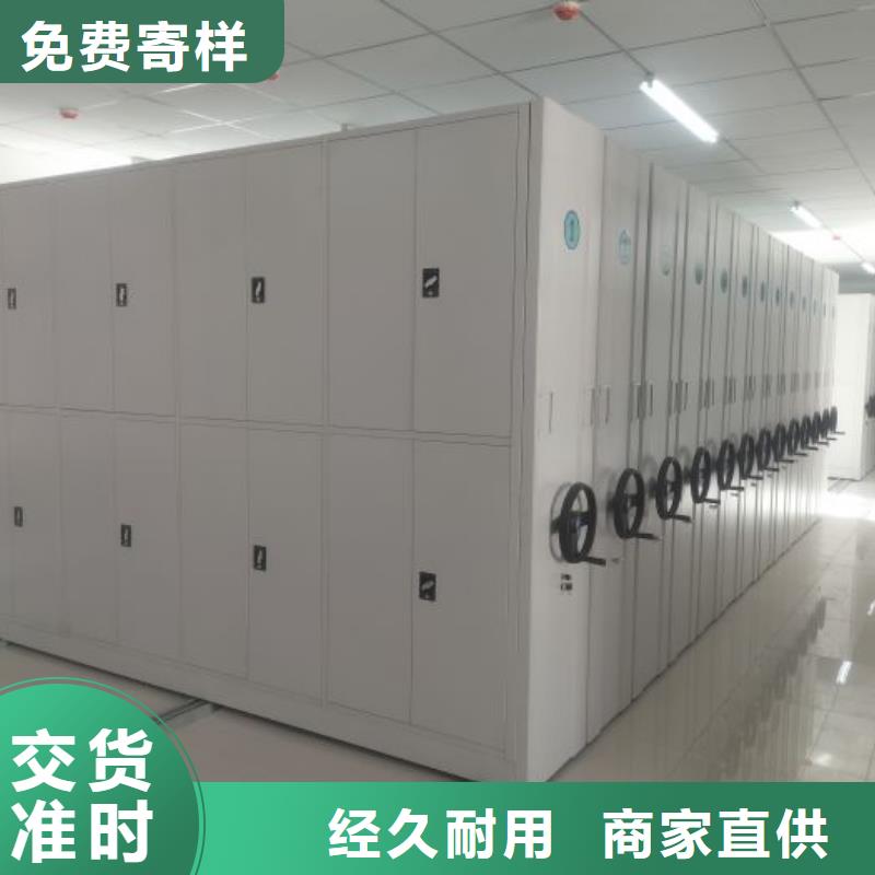 密集档案柜_【人事档案密集架】真材实料-市场覆盖|万秀|苍梧|桂林|贵港|百色|北海|南宁|柳州|钦州-企业旺旺
