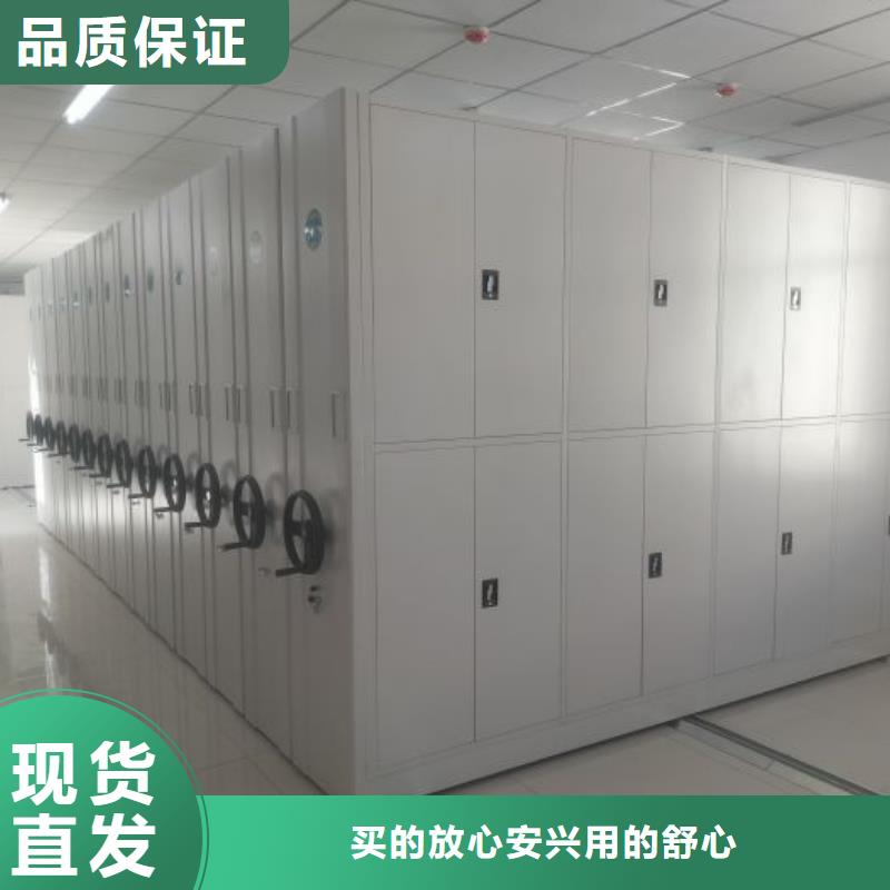 2025新报价【鑫康】六层密集档案柜