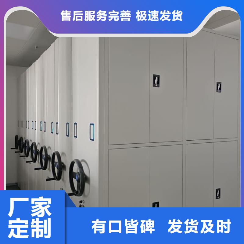 使用方法【鑫康】机械式密集柜