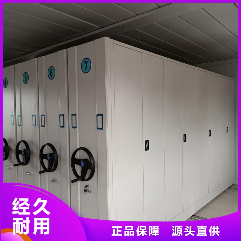图文信息【鑫康】保密铁皮柜