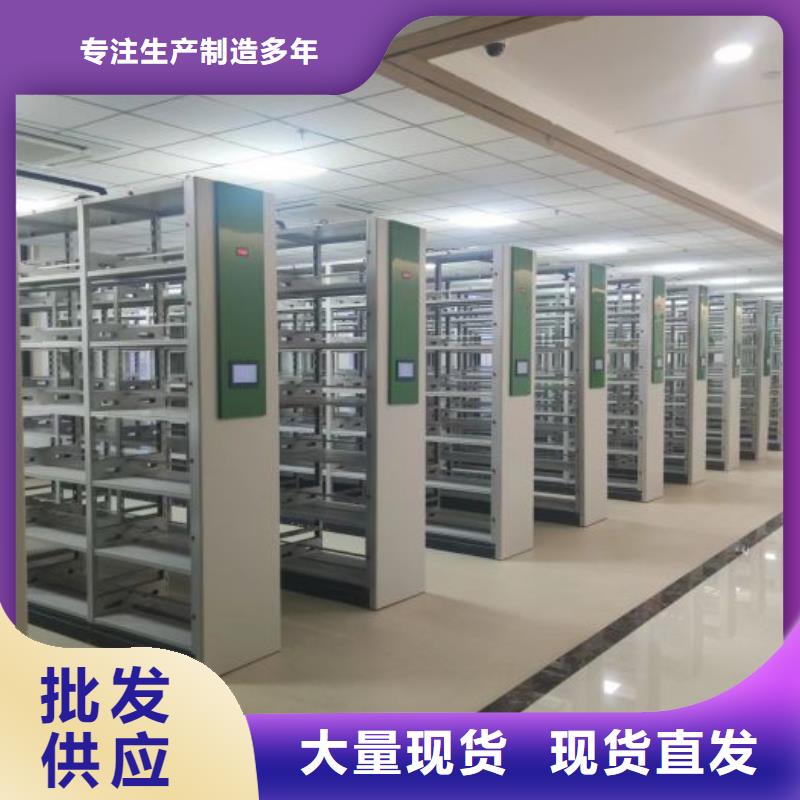 光盘密集柜实力厂家