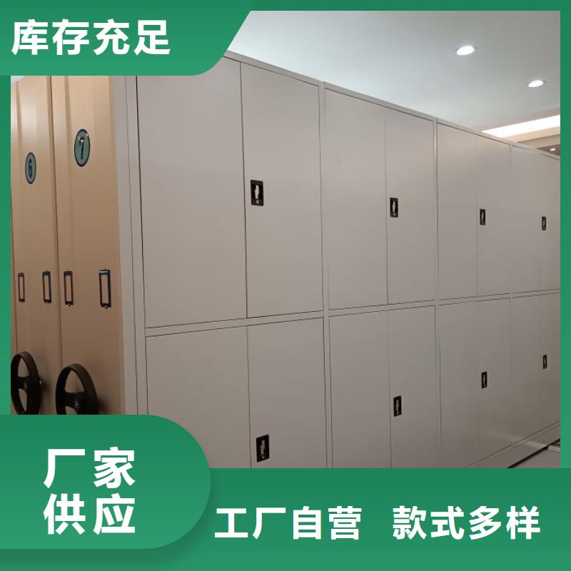 【密集档案柜智能选层柜应用广泛】当地经销商