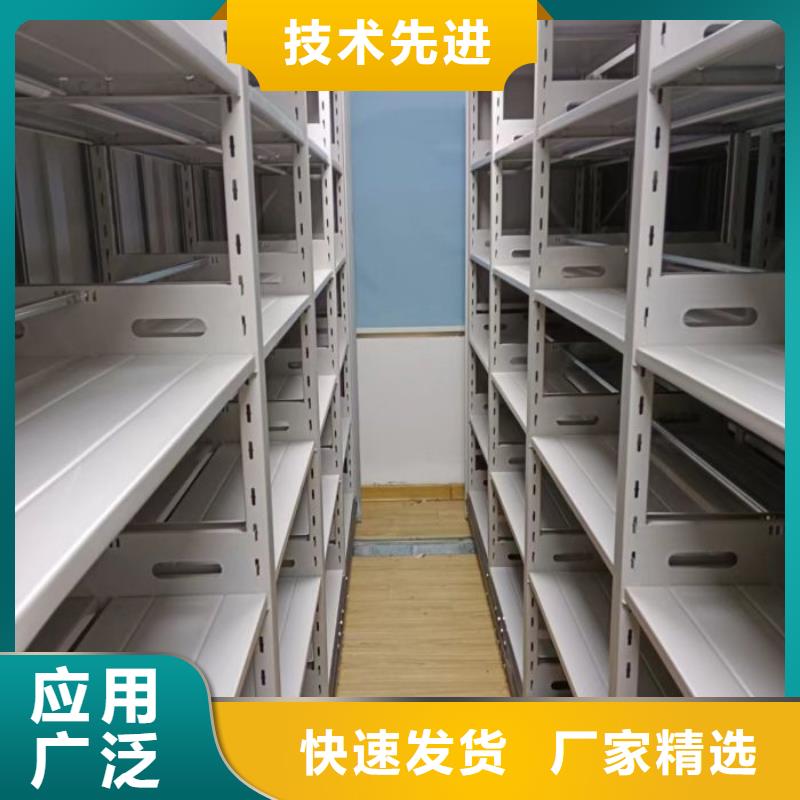 密集型档案移动柜-用心做产品