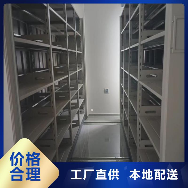 供应档案馆手动密集架_品牌厂家