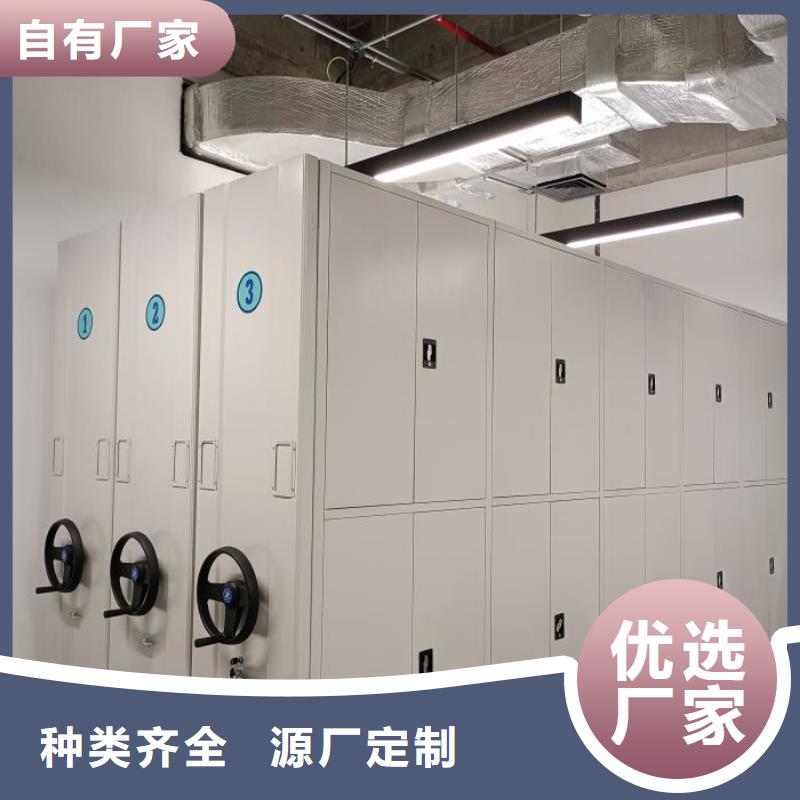 總代【鑫康】電表掛表密集柜