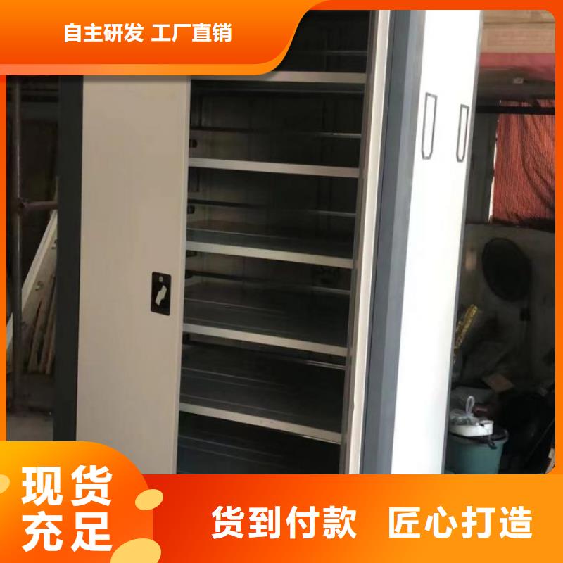 鑫康密集移动档案柜密集档案柜_【人事档案密集架】真材实料qy55.com