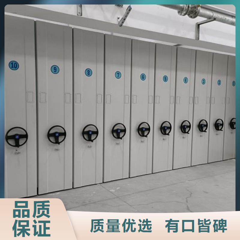 真诚服务【鑫康】手电动密集架
