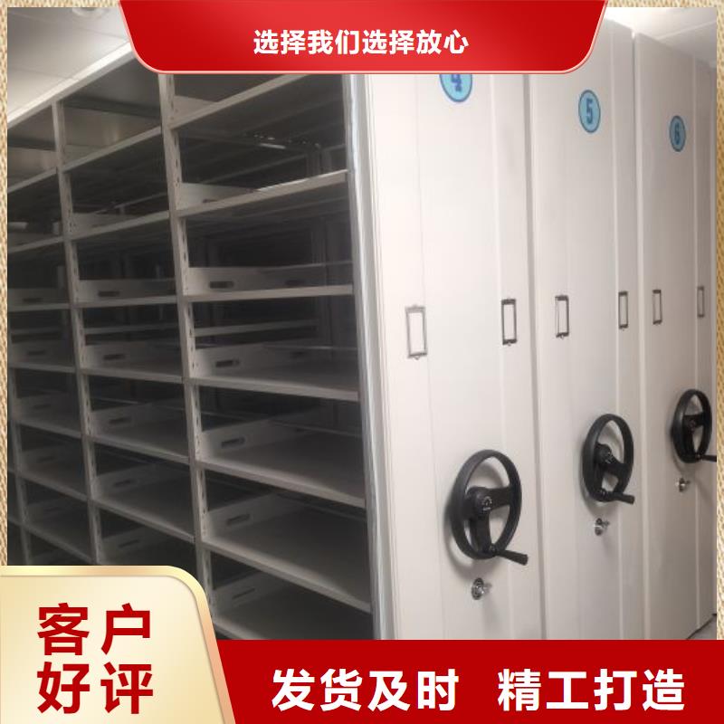 厨式密集架按需定制