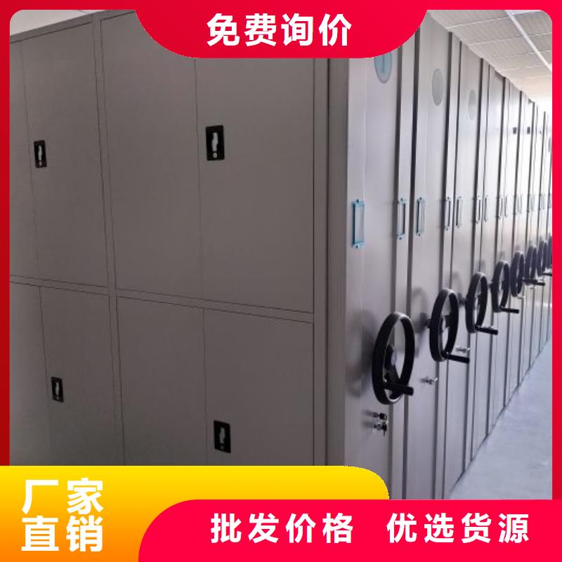 铁皮密集柜可零售