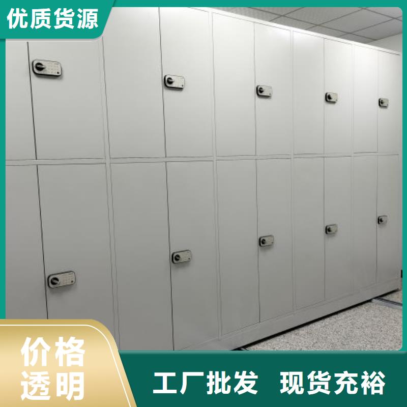 真诚服务【鑫康】手电动密集架