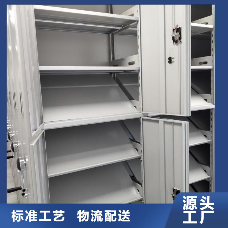 源头厂货【鑫康】档案馆藏室密集柜