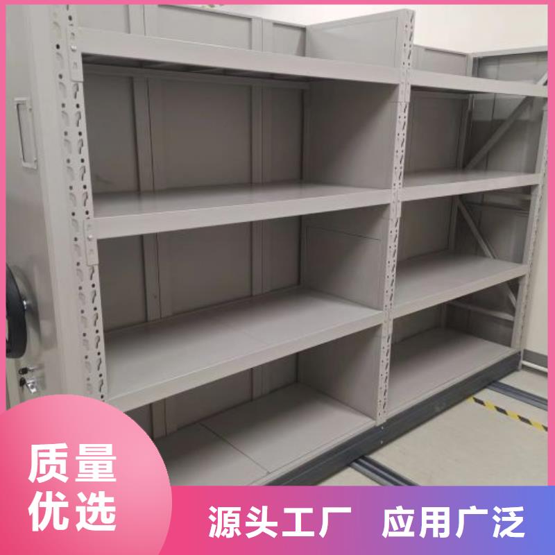 圖紙定做服務(wù)至上【鑫康】手搖移動(dòng)密集柜