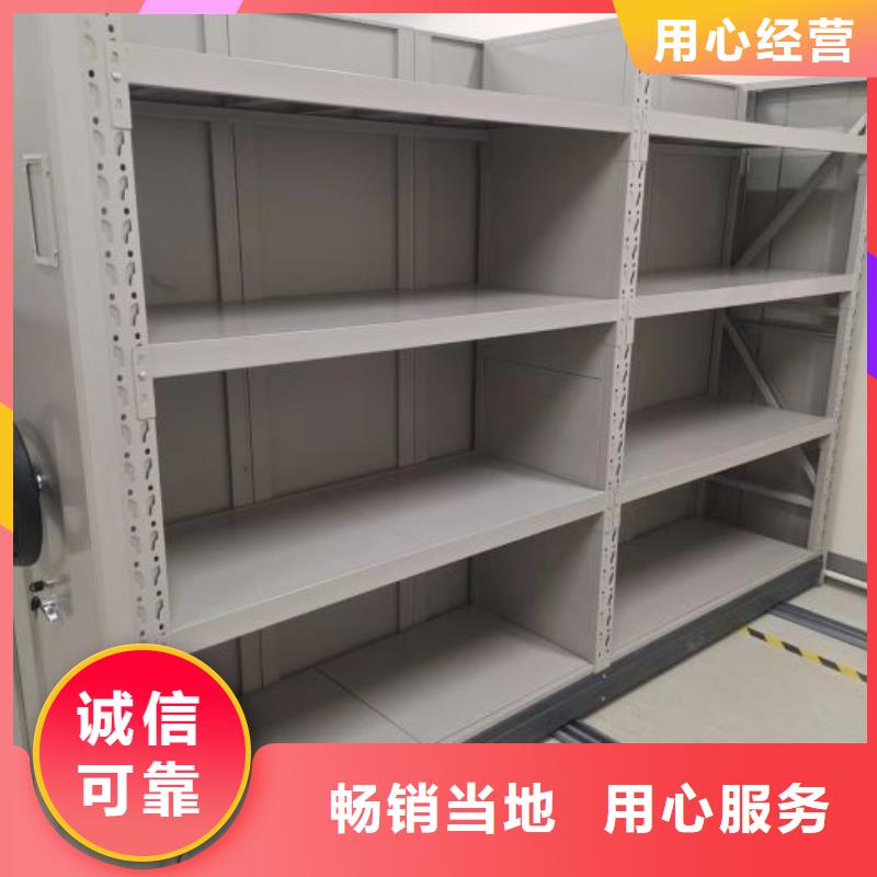 密集型档案移动柜-用心做产品